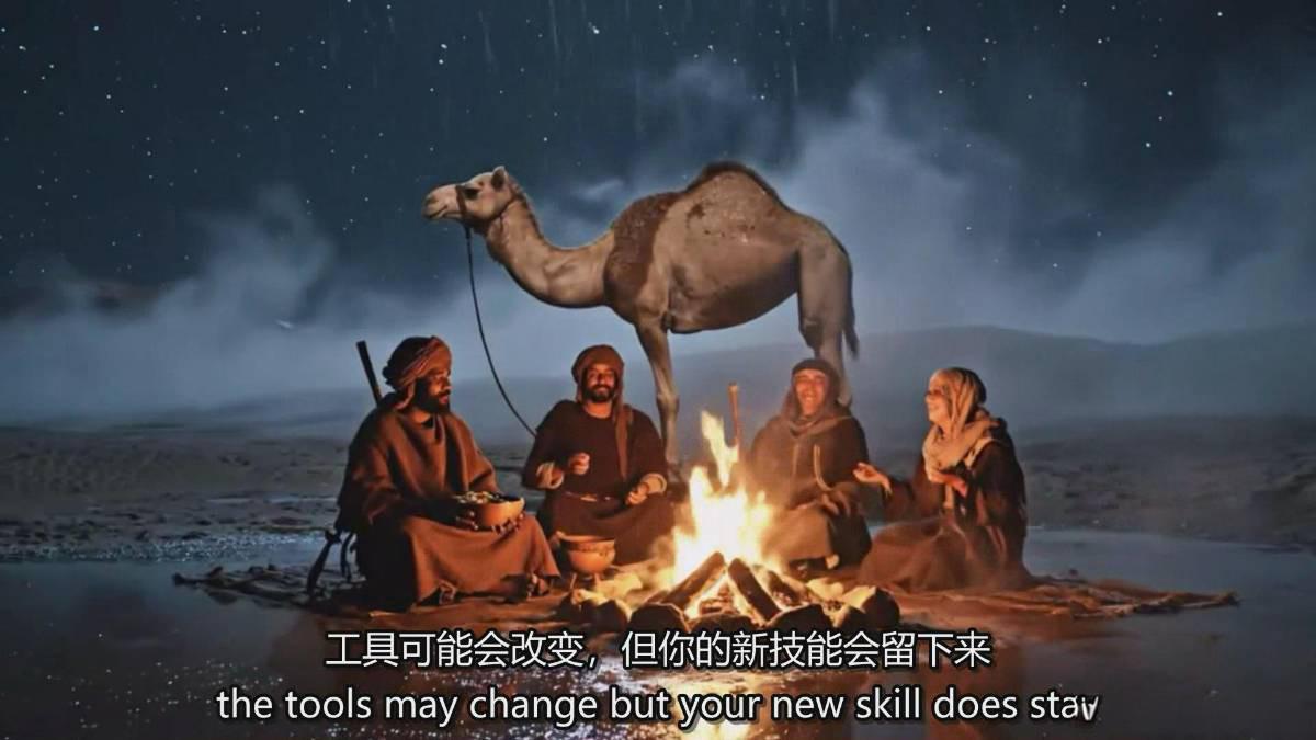 图片[5]-AI电影制作终极指南：从创意到成片，系统掌握智能影视全流程实战课(中英字幕-网创联盟云网创