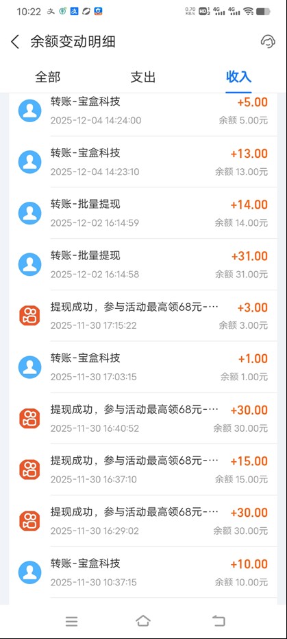 图片[3]-工作室必备手机自动搬砖单机20+，多平台海量任务持续更新【2026源头首发】-网创联盟云网创