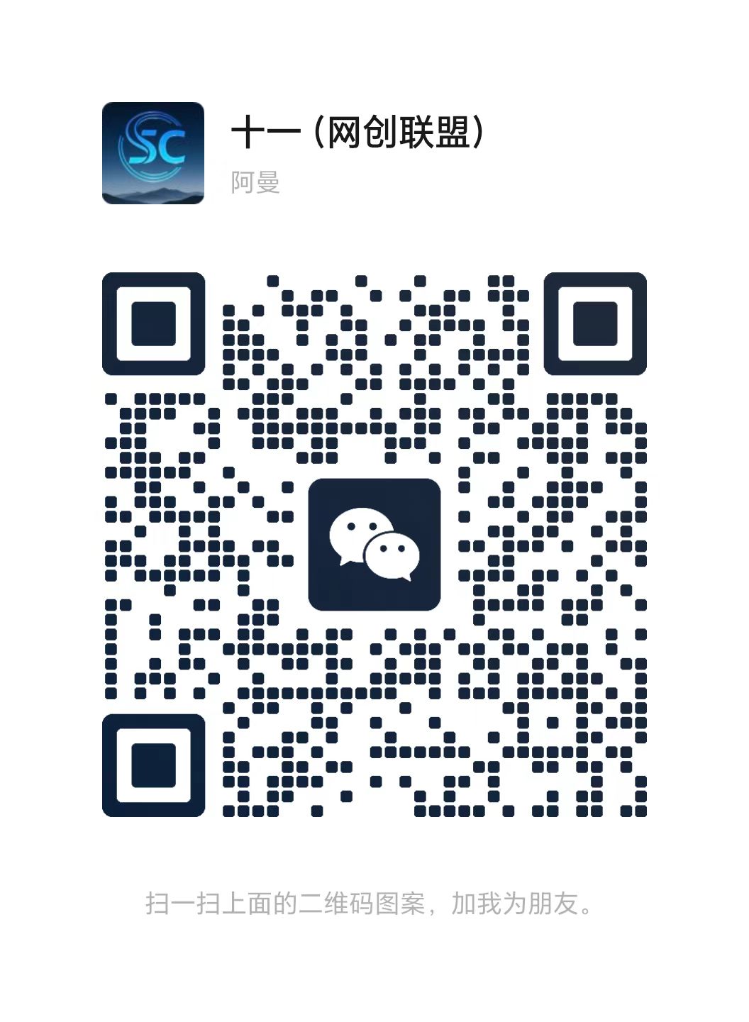 您还在到处找项目？还在当韭菜？我靠经营“一个小目标网创商城”年入百W+，曾经我也负债累累!