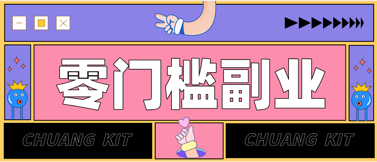 普通人零门槛副业新选择：视频号旅游带货，月收益万元的实操指南-网创联盟云网创